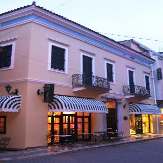 Byzantino Hotel, Patra
