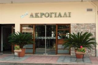 Hotel Akroyali, Messini