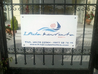 Ilida Kourouta Studios, Amaliada