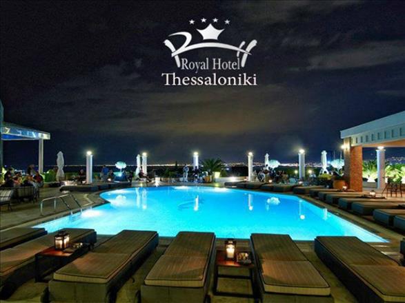 Royal Hotel, Salonic